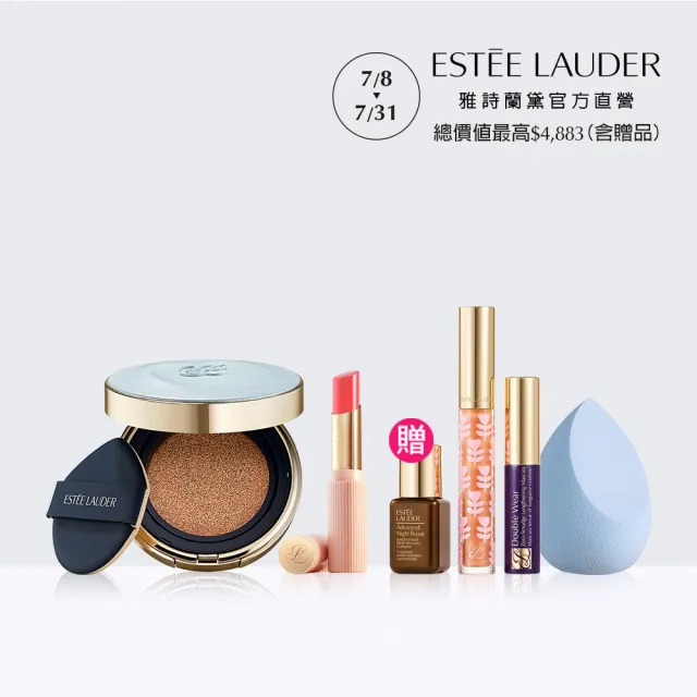 【Estee Lauder 雅詩蘭黛】粉持久氣墊水啵啵潤唇膏組(完美鎖妝氣墊粉餅+水啵啵琉璃潤唇膏/IU同款/底妝)