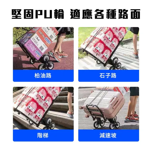爬梯車 六輪載重王 貨物推車 上下樓梯神器 爬樓梯推車 搬運貨物 618-P690(瓦斯搬運 工具推車)