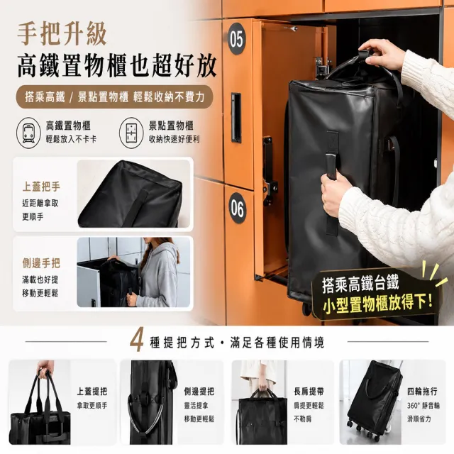 【DaoDi】皮革購物登機包 45L大容量 防水可拖拉 (摺疊購物車 行李袋 買菜車 旅行包 旅行袋 登機包)