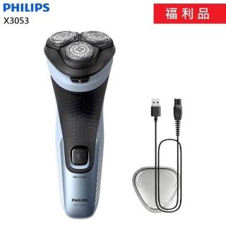 【Philips 飛利浦】(福利品) 4D三刀頭電動刮鬍刀 X3053