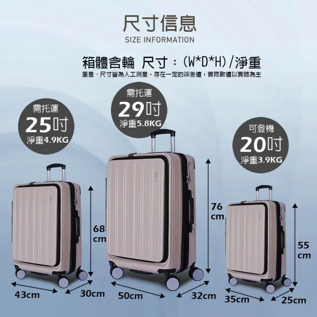 【LYNX】美國山貓 25吋第二代雙開行李箱(70mm避震煞車雙排輪、防爆拉鏈、TSA海關鎖、可加大)