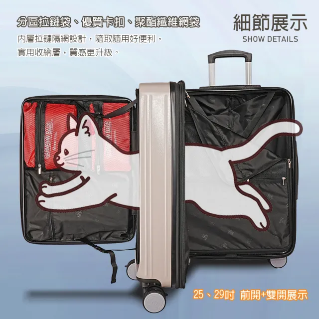 【LYNX】美國山貓 25吋第二代雙開行李箱(70mm避震煞車雙排輪、防爆拉鏈、TSA海關鎖、可加大)