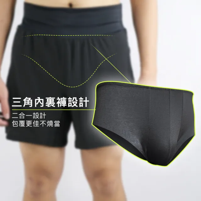 【A-MYZONE】男款 7吋置物腰帶衝鋒跑褲 運動短褲 輕量跑褲 有輕薄內襯｜透氣快乾 後置物口袋 前右側小掛勾