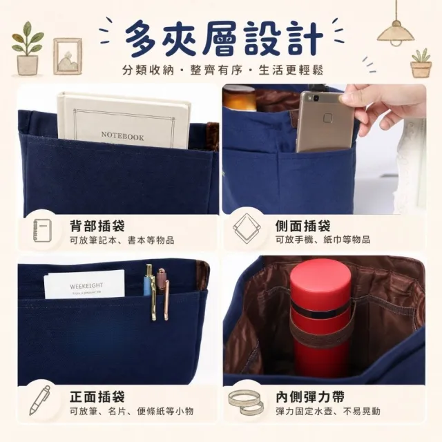【享屋】雙11 多款任選 大容量多格化妝包 包中包-束口款、拉鍊款(牛津布 內膽包 收納包中包 收納包 化妝包)