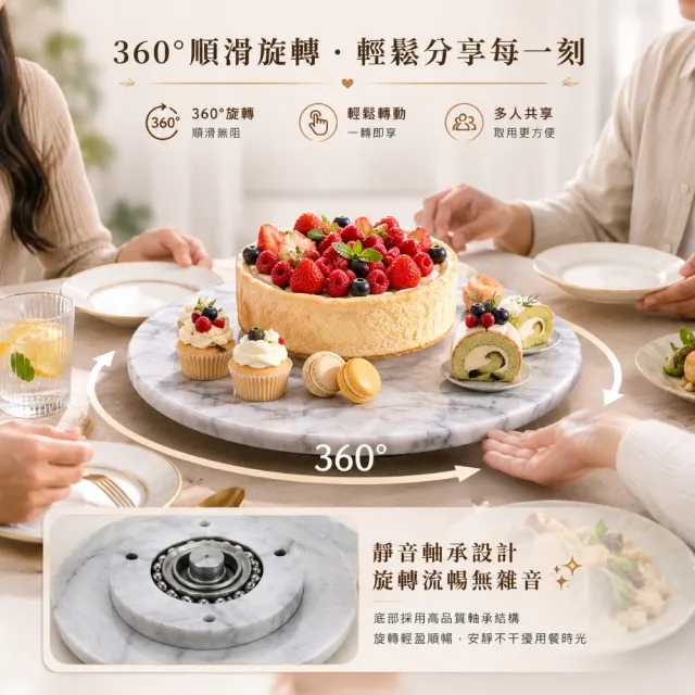 【creative Home】天然白灰大理石30公分轉盤 旋轉展示盤 旋轉蛋糕盤 甜點下午茶展示盤 居家餐桌擺飾