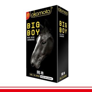 【Okamoto岡本】★BIG BOY大黑馬保險套(10入/盒)