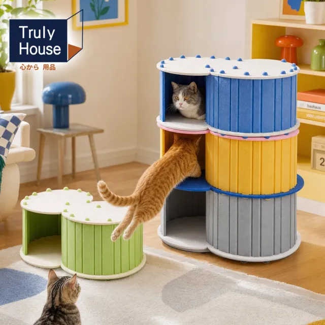 【Truly House】馬卡龍毛氈貓咪隧道窩 貓 狗 拼接 隧道 毛孩(五色任選)