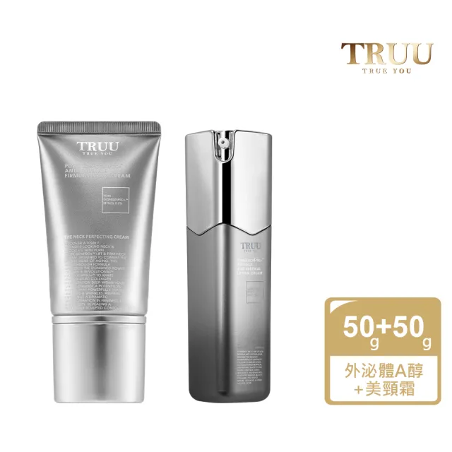 【TRUU 童】PDRN外泌體A醇撫平皺紋美頸霜50G+PDRN外泌體A醇再生精華乳50G(頸部不洩齡 重返年輕緊緻天鵝頸)