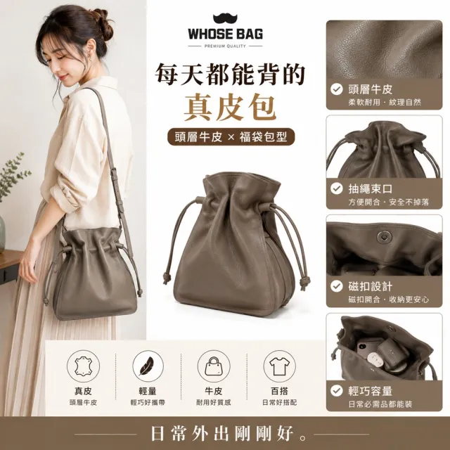 【WHOSE BAG】雙11 韓國羊皮編織長夾 買一送一｜送頭層牛皮福袋包 真皮全拉鍊皮夾 12卡位大容量 
