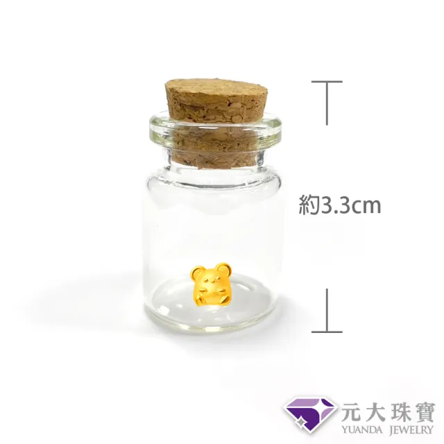 【元大珠寶】黃金金豆9999十二生肖附加玻璃瓶(0.30錢正負1厘)