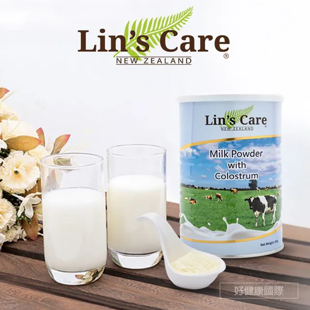 【Lin’s Care】紐西蘭高優質初乳奶粉450gX4罐