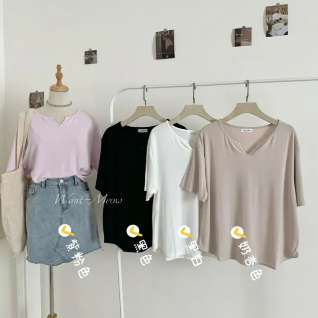 【Want-Meow】80公斤可穿/顯瘦簡約柔軟細螺紋下圓弧小V領大學T短袖T(大碼上衣/大碼/大尺碼/短袖上衣)