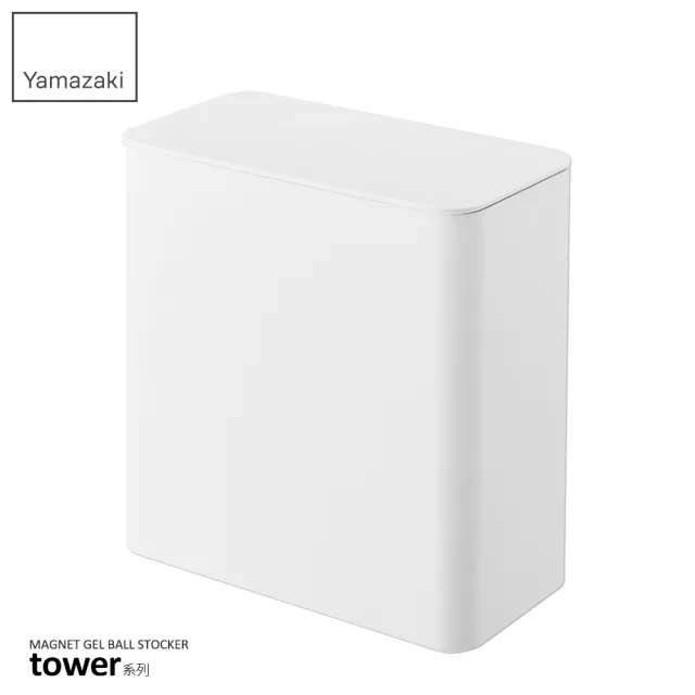 【YAMAZAKI】tower磁吸式洗衣球收納盒-白(洗衣球收納盒/洗衣曬衣夾收納/洗衣袋收納)