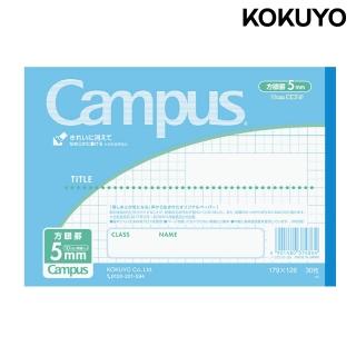 【KOKUYO】Campus橫向筆記本B6方格