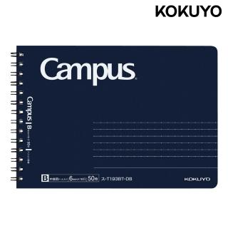 【KOKUYO】Campus大人橫向筆記本 (線圈款)B6點線-藍