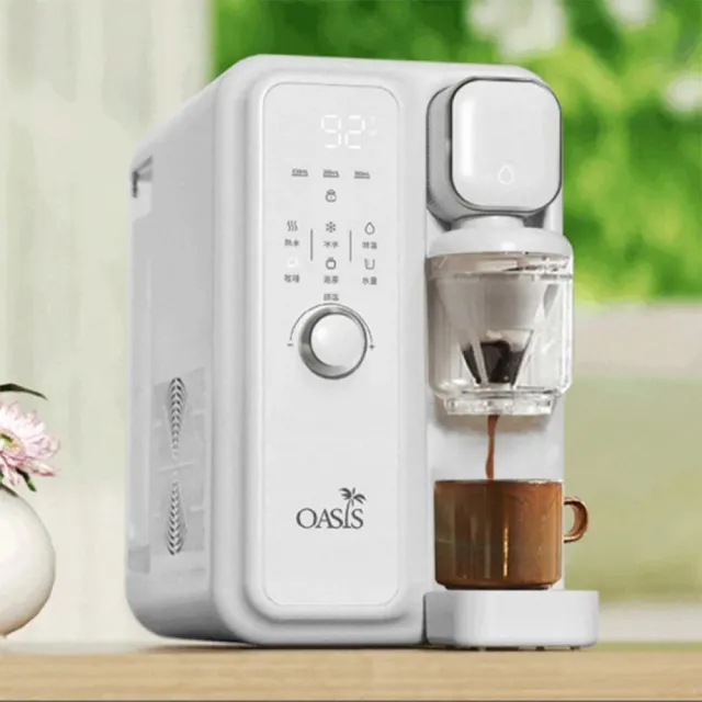 【OASIS】瞬熱製冷雙享濾淨飲水機(免安裝/泡茶咖啡冰溫熱五合一)