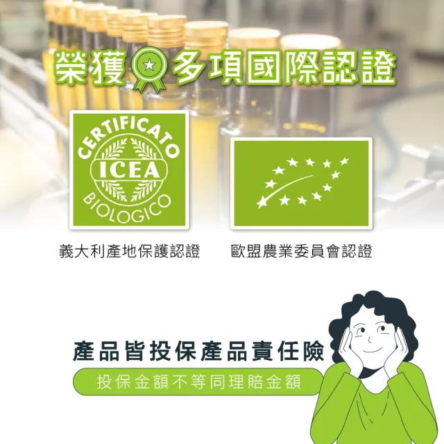 【德風健康館】義大利穆樂橄欖油250ml*2瓶共500ml (特級冷壓初榨橄欖油 EVOO橄欖油)
