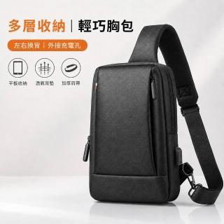 【希賽德】氣墊斜背包 防水側背包 胸包 斜肩包 單肩包 男 肩背包 腰包 斜跨包 胸前包 男包包 男包(斜挎包)