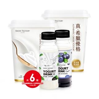 【SNOW FACTORY 雪坊優格】希臘優格488g*2桶+ 瓶裝優格飲240g*6瓶(輕鬆隨手搖)