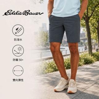 【Eddie Bauer】男性高機能防水短褲-灰藍 11653043