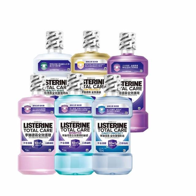 【Listerine 李施德霖】全效護理漱口水750mlx2(溫和/抗敏感/防蛀/牙齦/亮白)