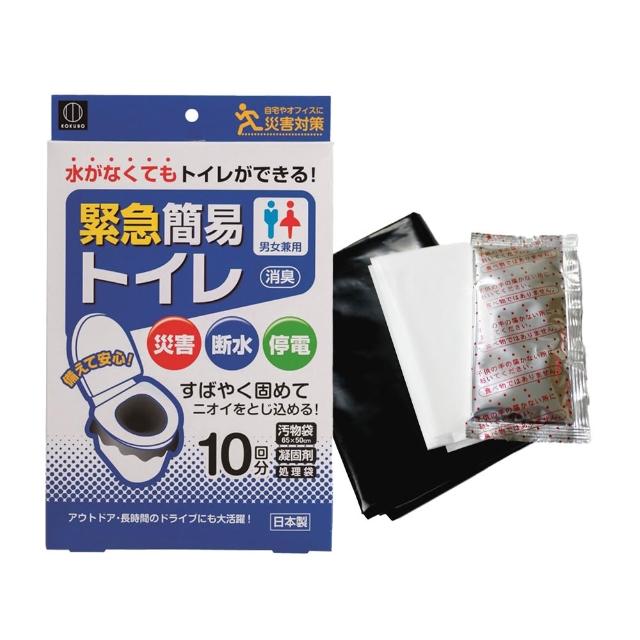 【KOKUBO】10包入 緊急簡易廁所KM-012 附凝固劑 拋棄式防臭馬桶袋 防災 露營