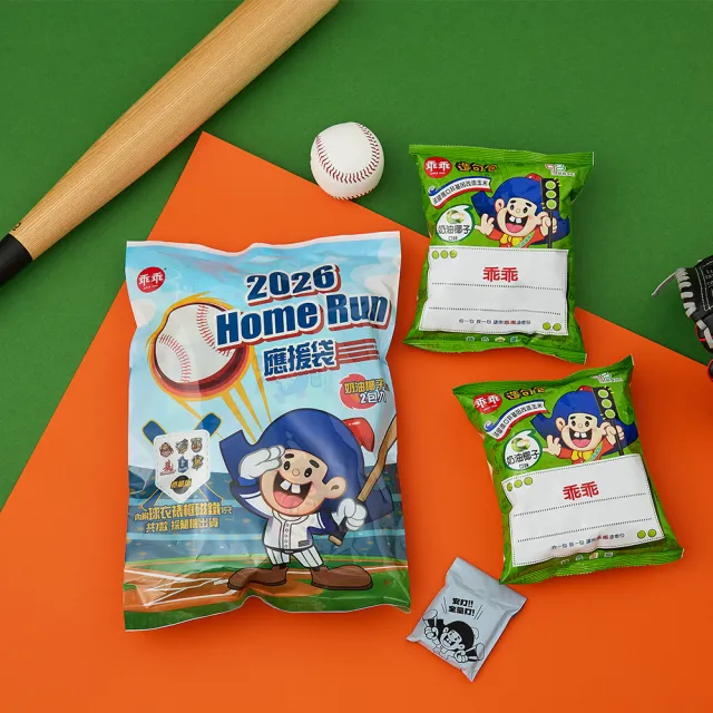 【乖乖】2026Homerun應援袋3袋組(椰子40g*2入+球衣裱框磁鐵*1/共七款隨機出貨)零食/餅乾