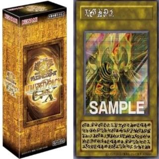 遊戲王 LPG2 補充包 LIMITED PACK GX 太陽神黃
