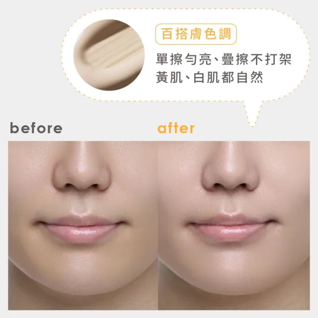【23.5N】米粹舒緩潤色防曬乳40mL(SPF50+/提亮氣色/清爽控油)