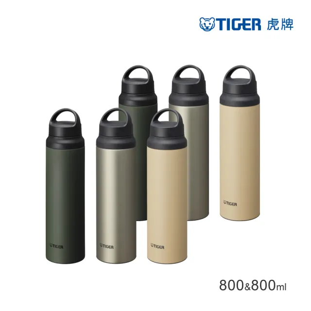 【TIGER 虎牌】買1送1 手提輕量旋蓋雙層不鏽鋼保溫瓶 800ml(MCZ-S080保溫杯/運動水壺)