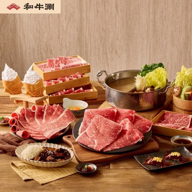 【王品集團】鍋物品牌通用$888抵$1000《瘋鍋氣》好禮即享券(一次抵用型)