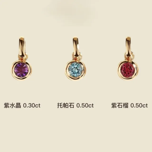 月輝珠寶 50分頂級天然紫色石榴石 18K金吊墜 包鑲工藝 明亮式切割 萬能扣設計 氣質百搭 浪漫禮物