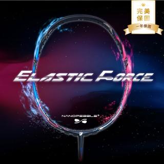 【JNICE 久奈司】一年保固 選手拍 夜斧9000/ ELASTIC FORCE 9000 進攻型羽球拍-空拍不含線(3U/4U)