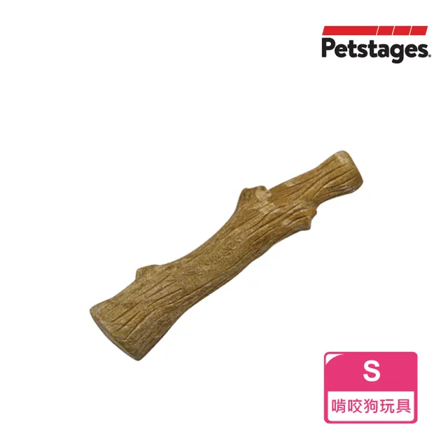 【Petstages】耐咬史迪克 狗玩具 天然木頭風味 S（5到12公斤小型犬適用）潔牙骨 耐咬 寵物玩具