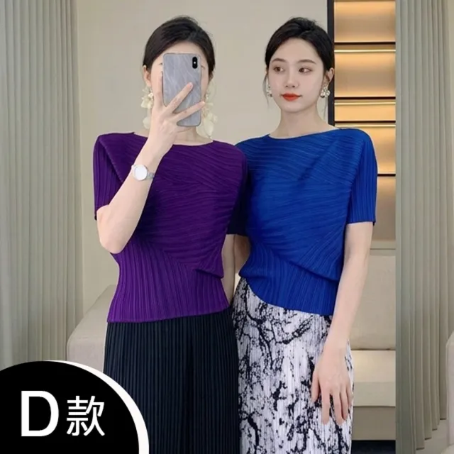 【K.W.】MOMO限定春季新品三宅風格造型剪裁上衣 外套(壓褶 中大尺碼 修身 輕薄 小香風 多款可選)