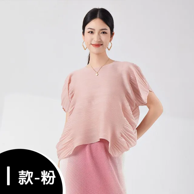 【K.W.】MOMO限定春季新品三宅風格造型剪裁上衣 外套(壓褶 中大尺碼 修身 輕薄 小香風 多款可選)