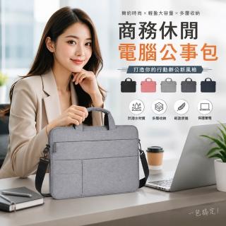 【CS 嚴選】防刮抗震高質感15.6吋筆電包公事包手提包斜背包CSN08301-15