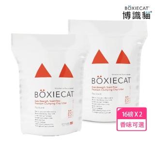 【BOXIECAT 博識貓】強效黏土凝結貓砂16LB Ｘ2入(強效益生菌 加強氣味控制版 貓砂 天然黏土 礦砂)