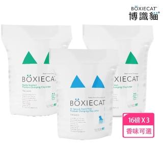 【BOXIECAT 博識貓】黏土凝結貓砂16LBＸ3(貓砂 天然黏土 礦砂)