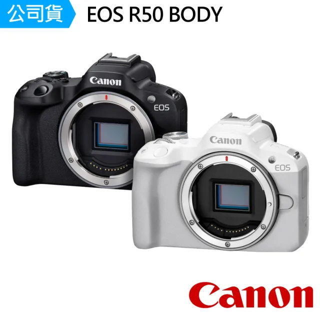 【Canon】EOS R50 BODY 單機身 超輕巧VLOG無反光鏡相機(公司貨-再送32GB 高速隨身碟)