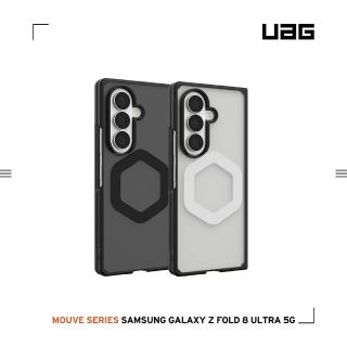 【UAG】Galaxy Z Fold 8 Ultra 磁吸耐衝擊保護殼(Magsafe 手機殼)