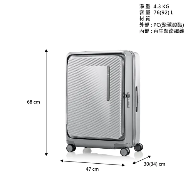【Samsonite 新秀麗】25吋 ZIPPRIX 前開式/上掀式可擴充大容量輕量PC防盜拉鍊行李箱/旅行箱(多色可選)