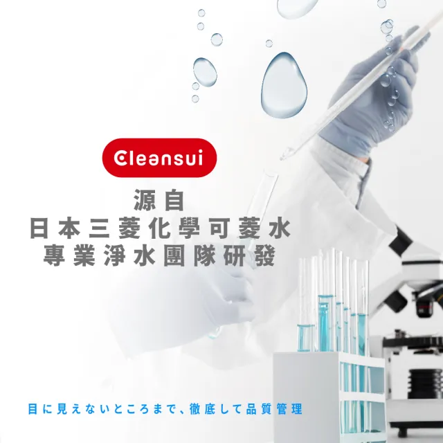 【Cleansui 可菱水】日本製-官方直營除氯沐浴蓮蓬頭ES201W+濾芯*2(共1機2芯)