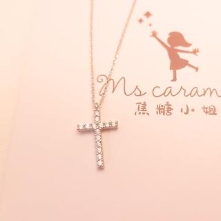 【Ms caramelo 焦糖小姐】925純銀鍍K白 十字架(鋯石項)