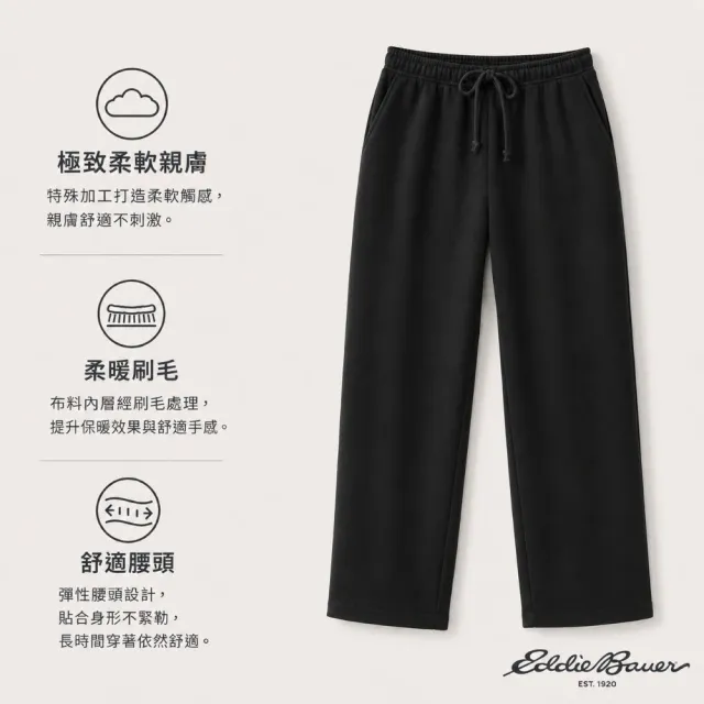 【Eddie Bauer】女性復古柔軟寬版長褲-黑色 21690212