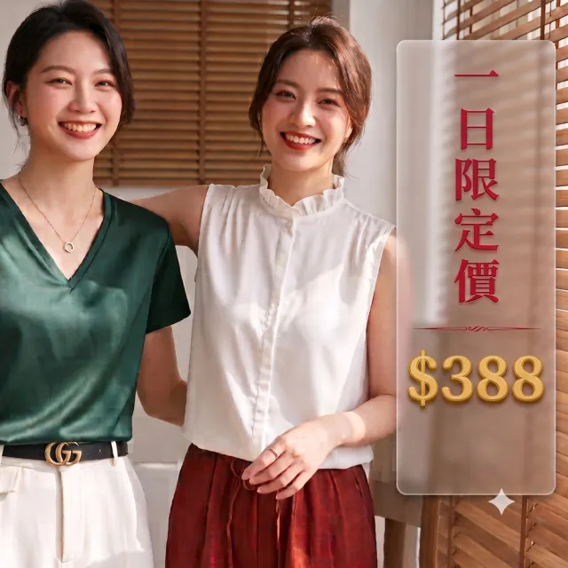 【巴黎精品】現貨限搶 頂級法式絲質上衣緞面背心名媛絲綢冰絲襯衫天絲無袖女T恤(純色3款a1iz25 B)