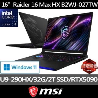 【MSI 微星】16吋Ultra 9 290HX Plus RTX 5090-24G電競筆電(Raider 16 Max HX/32G/2T SSD/Win11/B2WJ-027TW
