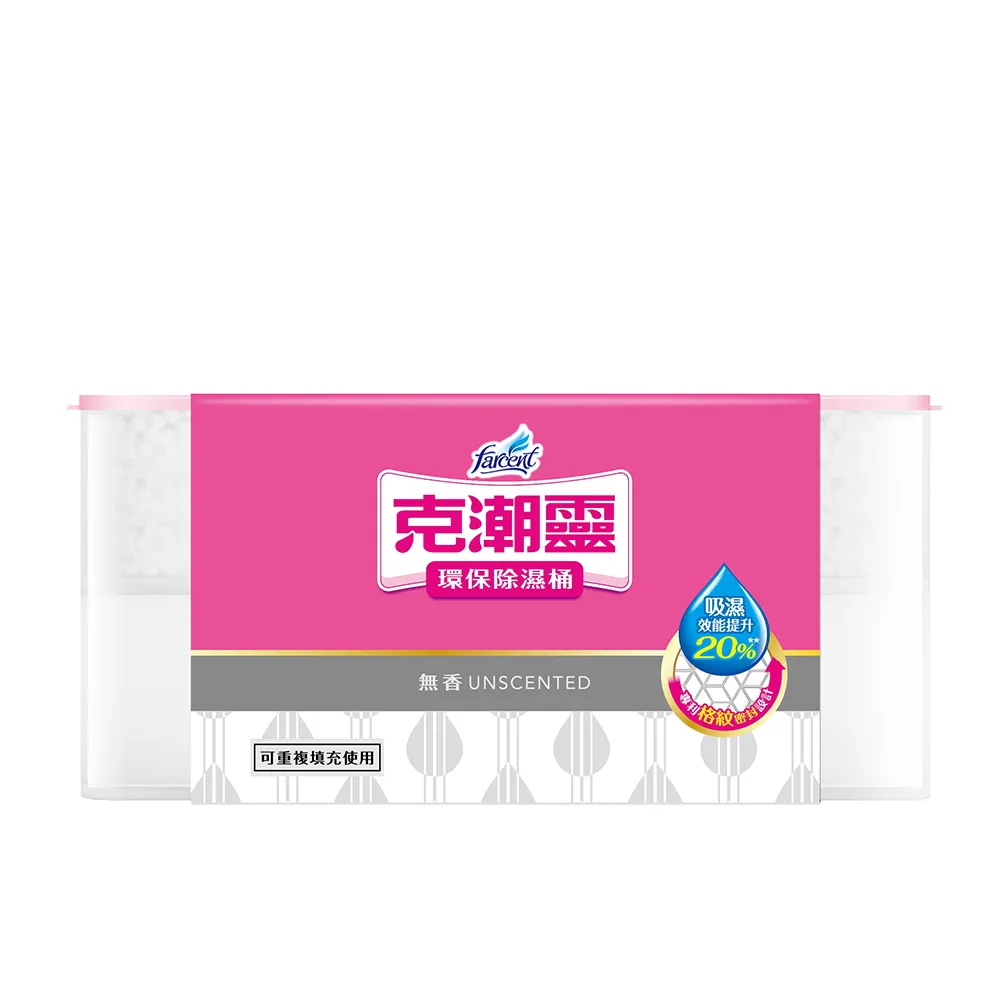 【克潮靈】環保除濕桶1入-無香(1入/組)