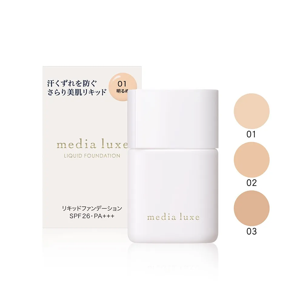 【media 媚點】輕透持效粉底液(3入組)