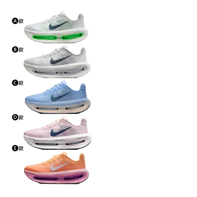 【NIKE 耐吉】運動鞋 跑鞋 慢跑鞋 NIKE VOMERO PREMIUM 男鞋 女鞋 馬拉松 氣墊 多款 (HQ2050-104&)